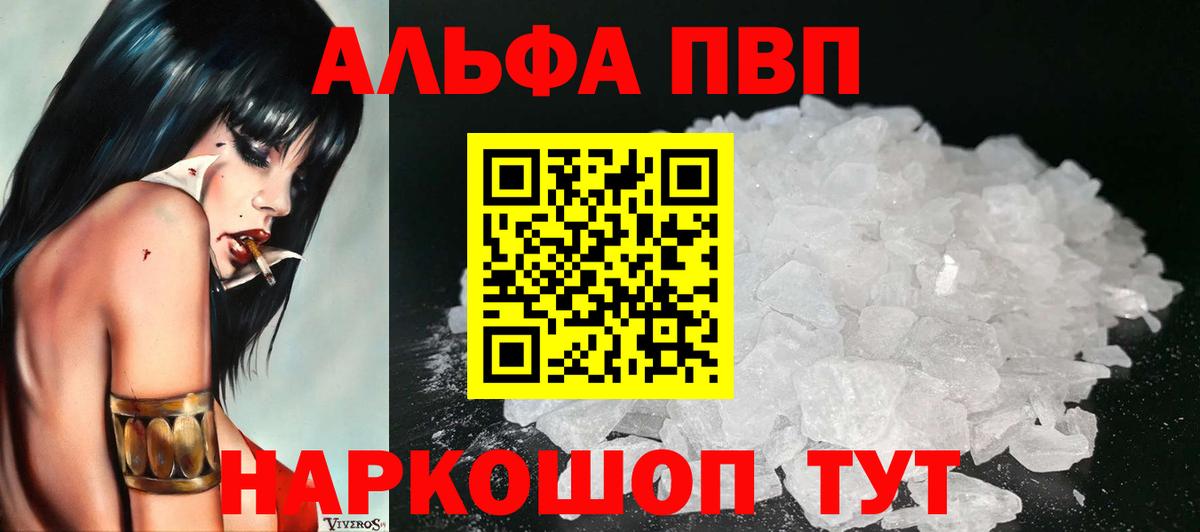 Ипатово  Мефедрон кристаллы  Конопля  Вход с VPN  Как найти наркотики? 