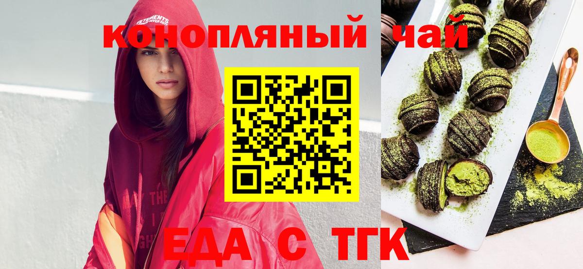 Canna-Cookies марихуана  Вход с VPN  Ипатово 