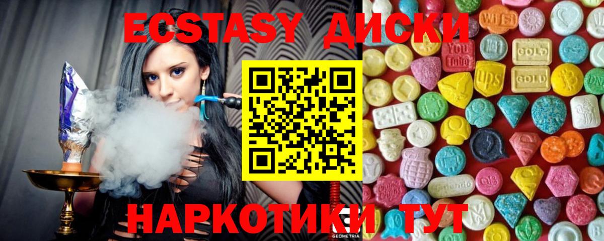 Амфетамин Ипатово