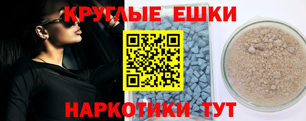 Ипатово  Экстази  Вход с VPN  mega ссылки  ЭКСТАЗИ mix 