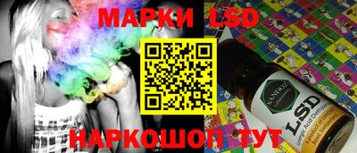 PSILOCYBIN Лесосибирск