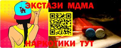 PSILOCYBIN Лесосибирск