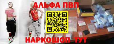 a pvp Ливны