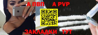 a pvp Ливны
