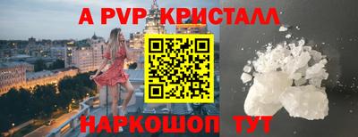 a pvp Ливны