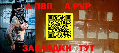 a pvp Ливны