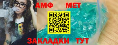 амф Ликино-Дулёво
