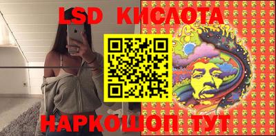 PSILOCYBIN Лесосибирск