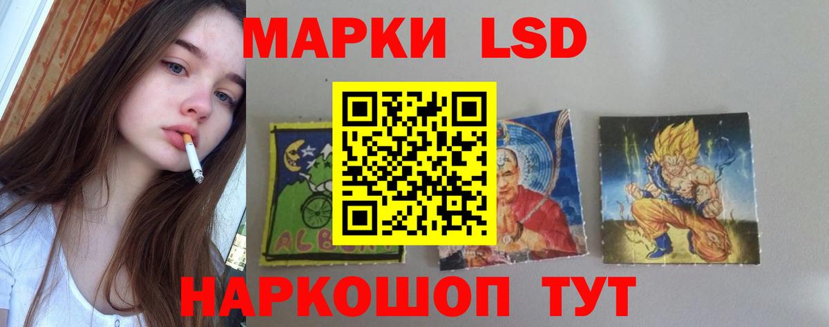 Ипатово  Лсд 25 экстази кислота  Вход с VPN  LSD-25 экстази ecstasy 