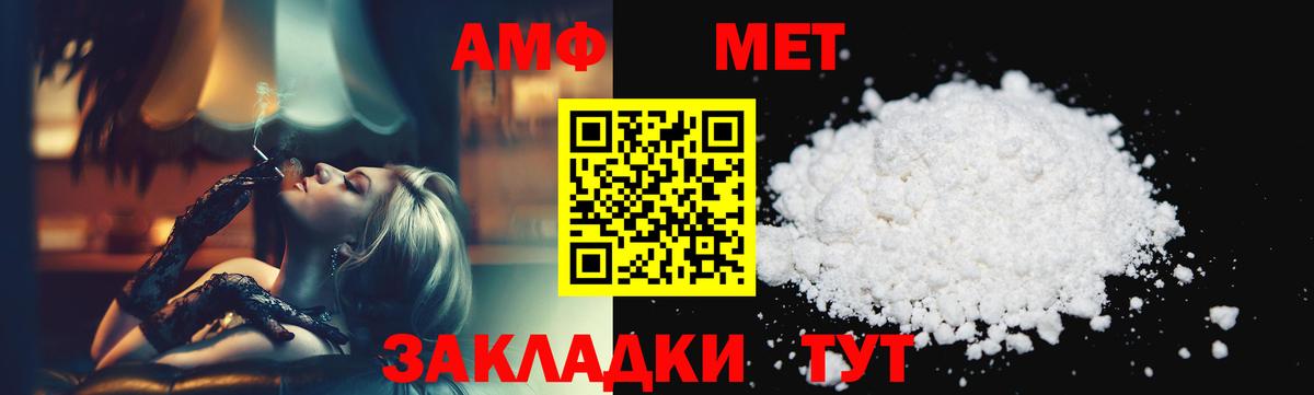 Метамфетамин витя  Метамфетамин витя  Ипатово  Вход с VPN 
