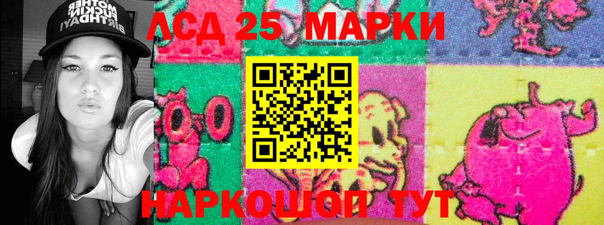 Марки NBOMe 1500мкг  Вход с VPN  купить  цена  Ипатово 