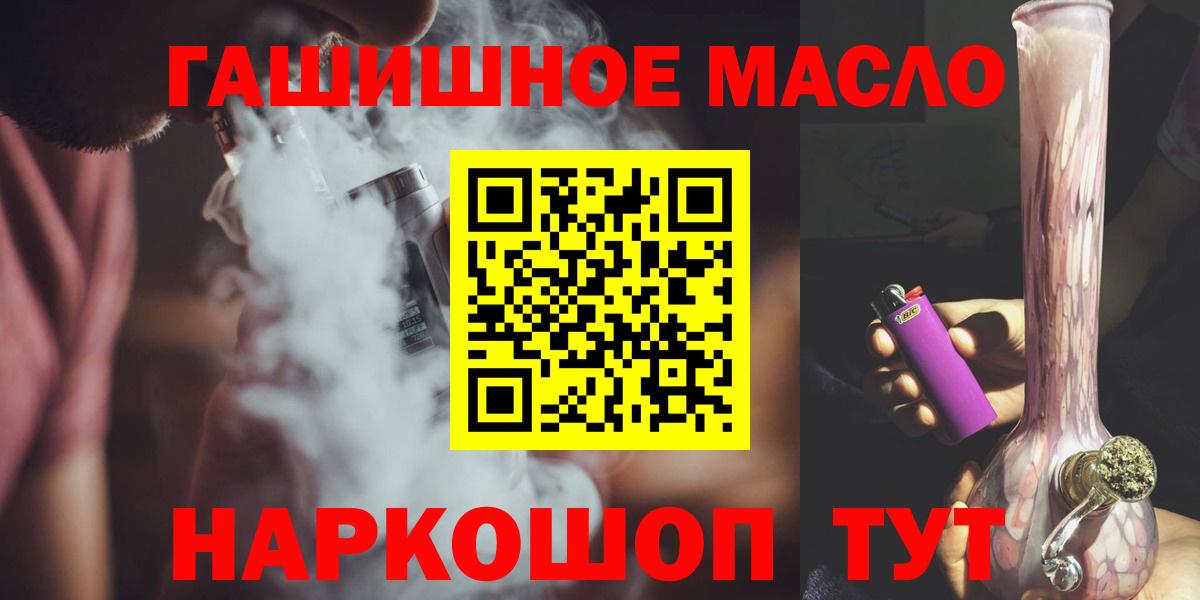 Ипатово  ТГК Wax  Вход с VPN 